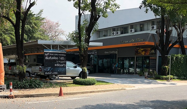 Clean All Time Car Detailing ( กสท แจ้งวัฒนะ )