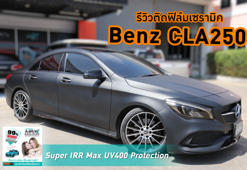 Benz CLA250