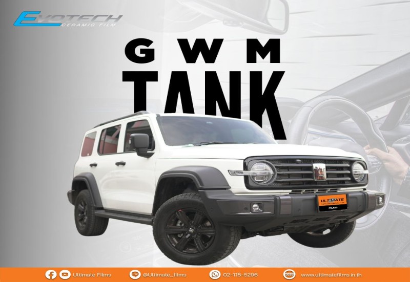 GWM TANK 300 HEV